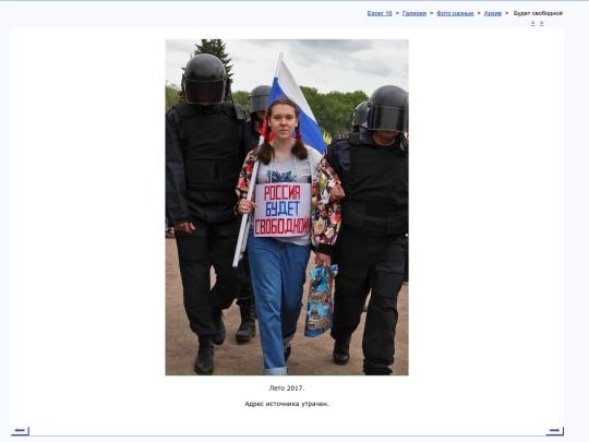 rus/graphice/photo/russia screenshot