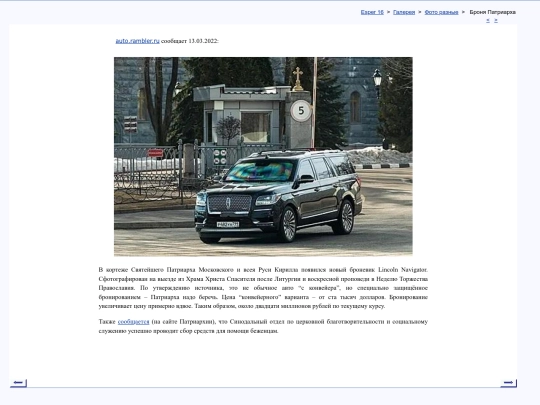 rus/graphice/photo/sanctusp screenshot