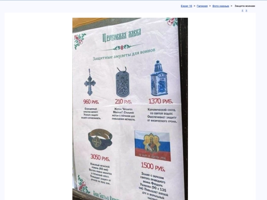 rus/graphice/photo/scutum screenshot