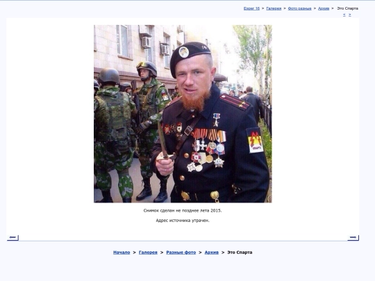 rus/graphice/photo/sparta screenshot