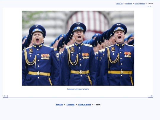 rus/graphice/photo/virtus screenshot