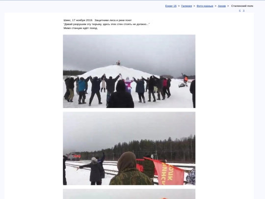 rus/graphice/photo/xies1711 screenshot