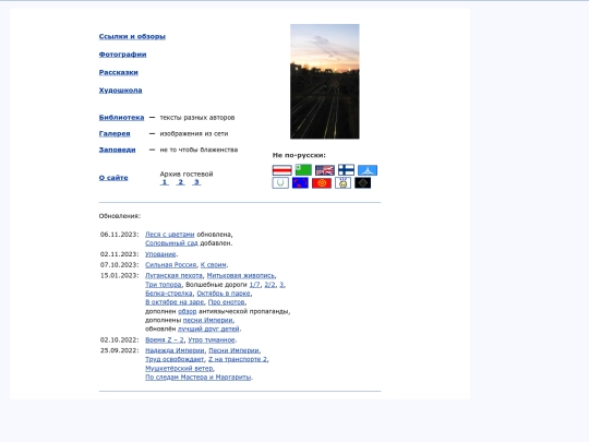 rus/graphice/rcappula screenshot