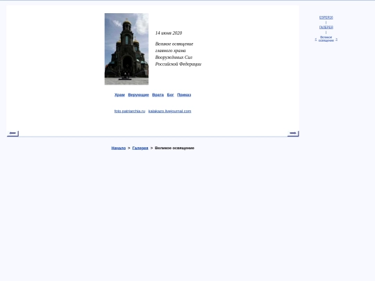 rus/graphice/rephaim screenshot