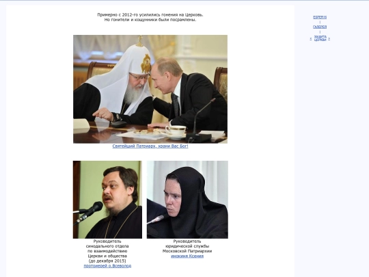 rus/graphice/saddukei/pharaon screenshot