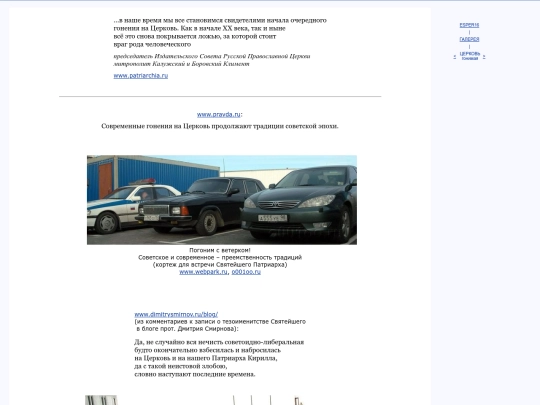 rus/graphice/saddukei/saddukei screenshot