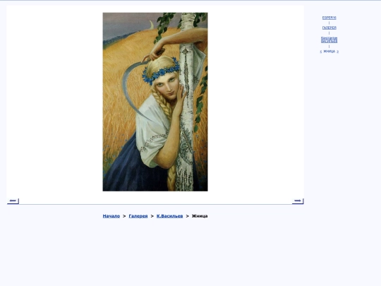 rus/graphice/vasiliev/v34 screenshot