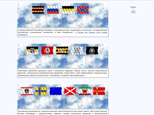 rus/omniquis/vexillaa screenshot