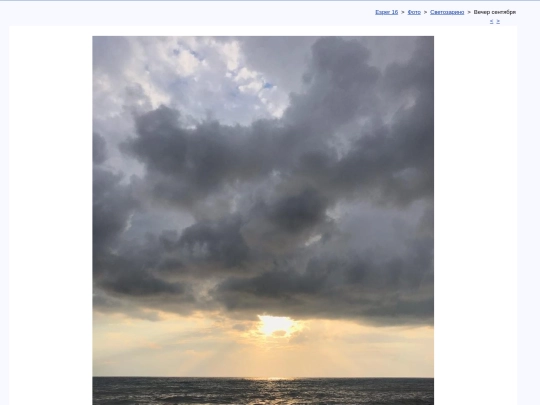 rus/photo/aurora/aura0003 screenshot