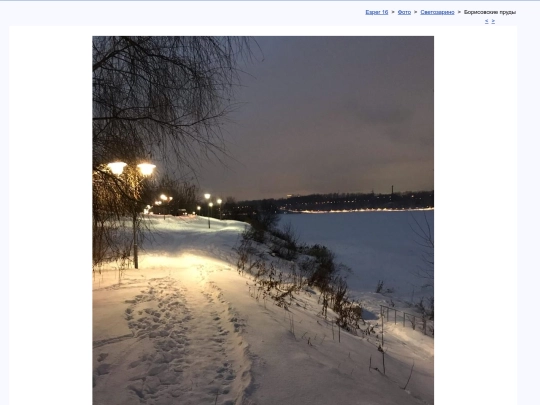 rus/photo/aurora/aura0004 screenshot