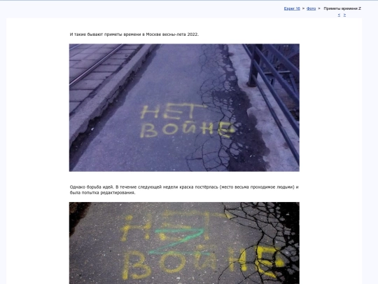 rus/photo/bellumz screenshot