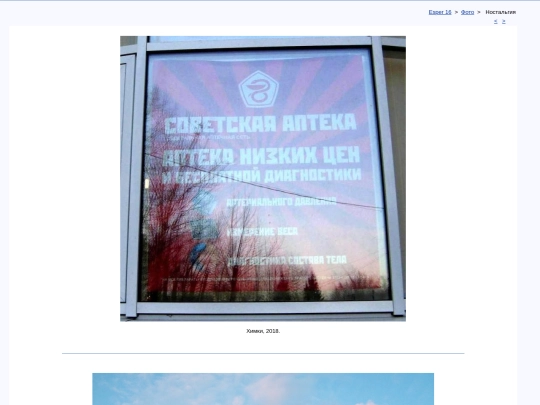 rus/photo/dulce screenshot