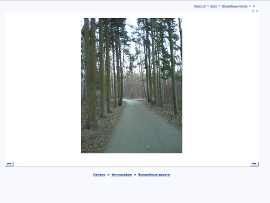 rus/photo/fabula/kmbrlv screenshot