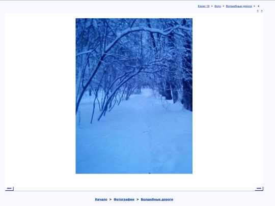 rus/photo/fabula/x180205a screenshot