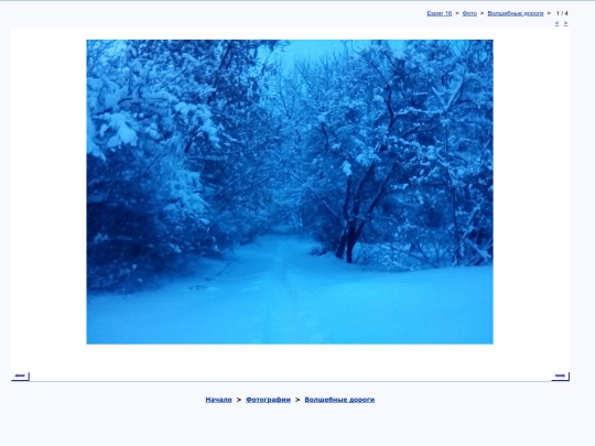 rus/photo/fabula/x180208a screenshot