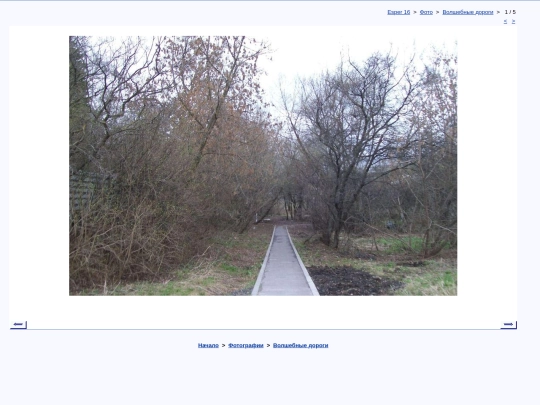 rus/photo/fabula/x180422a screenshot