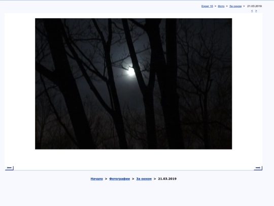 rus/photo/fenestra/t190321a screenshot