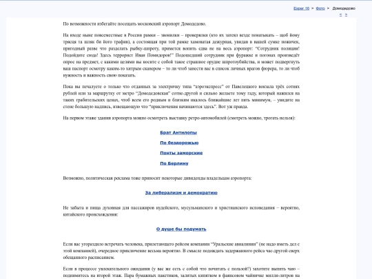 rus/photo/foeditas screenshot