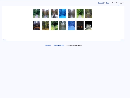 rus/photo/kh170601 screenshot