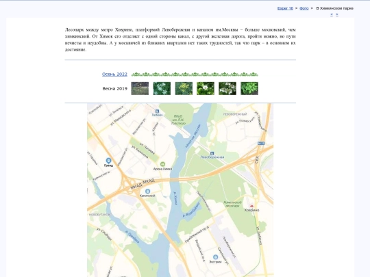 rus/photo/kiminas screenshot