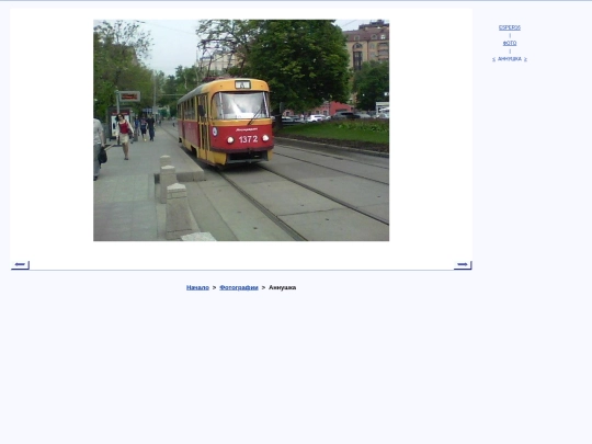 rus/photo/kmanchen screenshot