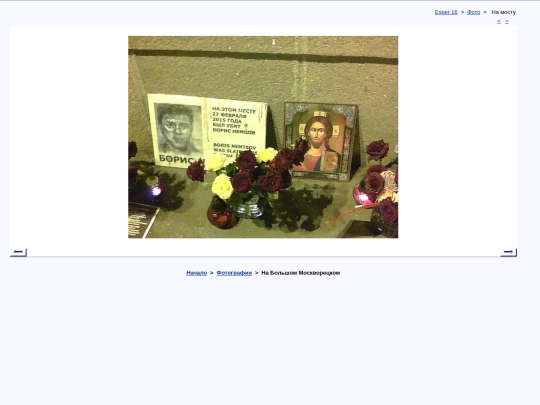 rus/photo/kmbor screenshot