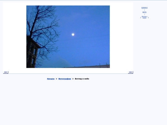 rus/photo/kmcael screenshot