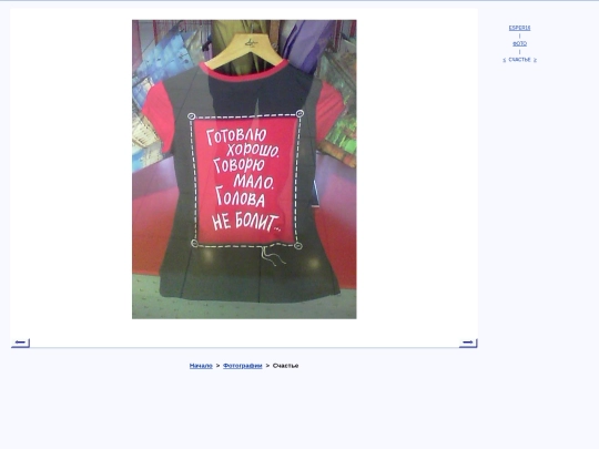 rus/photo/kmfelis screenshot