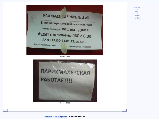 rus/photo/kmhmmagn screenshot