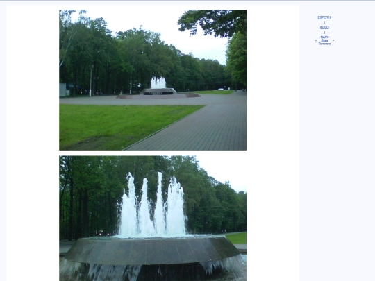 rus/photo/kmhpark screenshot