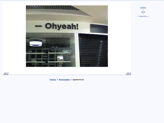 rus/photo/kmmskoh screenshot