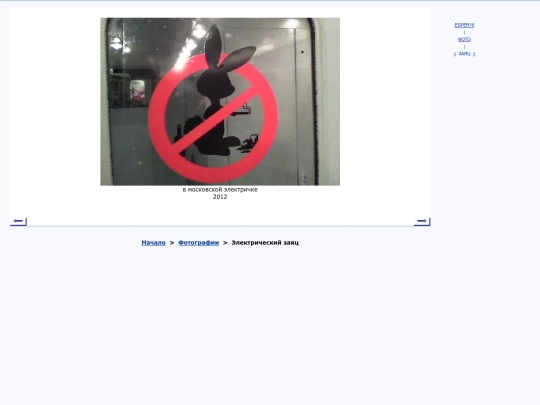 rus/photo/kmmslepo screenshot