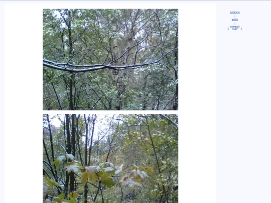 rus/photo/kmnix1 screenshot