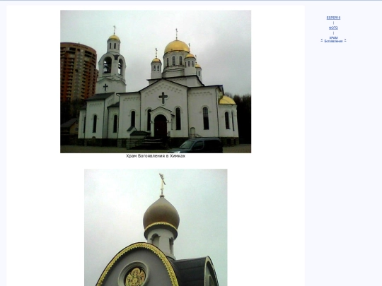 rus/photo/kmorthk screenshot