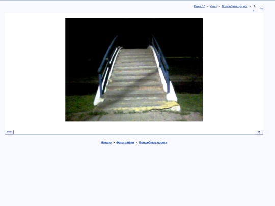 rus/photo/kmpons screenshot