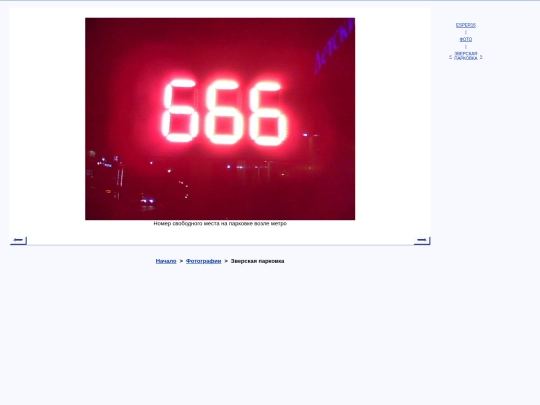rus/photo/kms666 screenshot