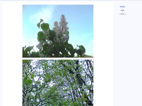 rus/photo/kmveru screenshot