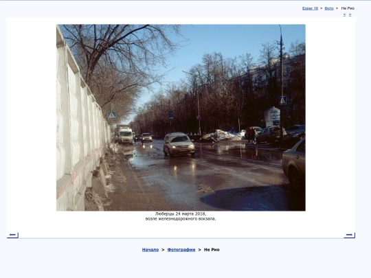 rus/photo/lbrtsy01 screenshot