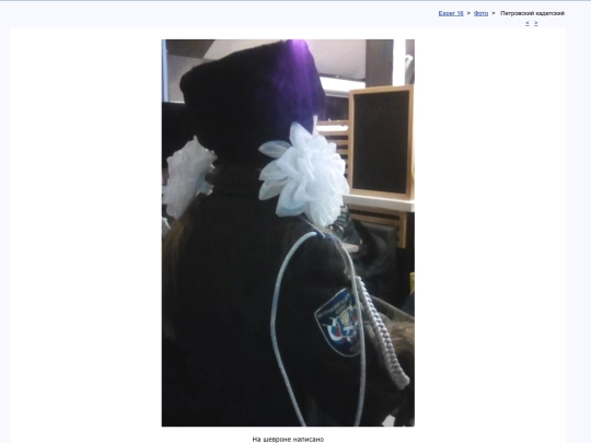 rus/photo/legio screenshot
