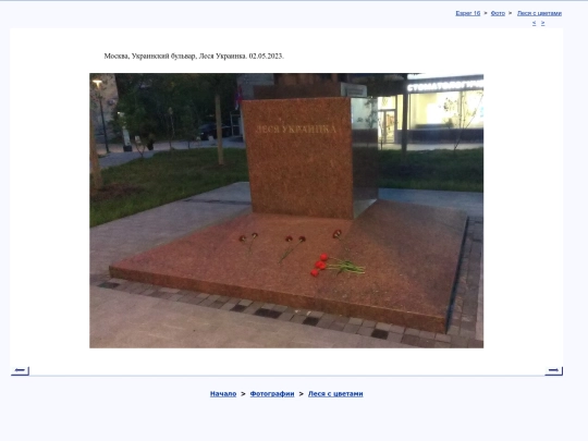 rus/photo/lesya/x230502l screenshot