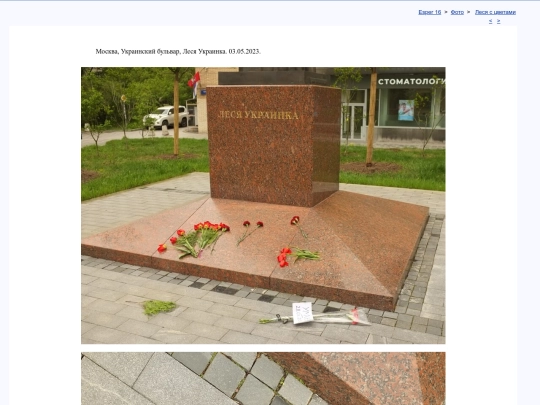 rus/photo/lesya/x230503l screenshot