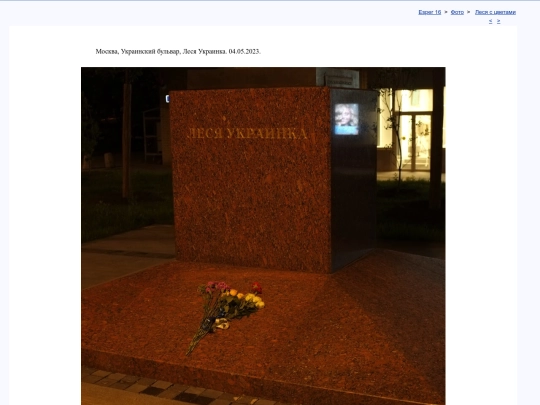 rus/photo/lesya/x230504l screenshot