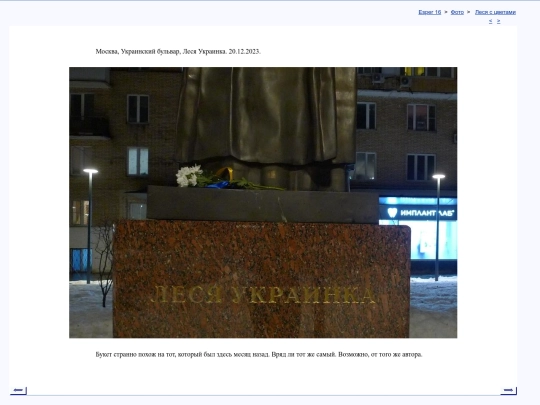 rus/photo/lesya/x231220l screenshot