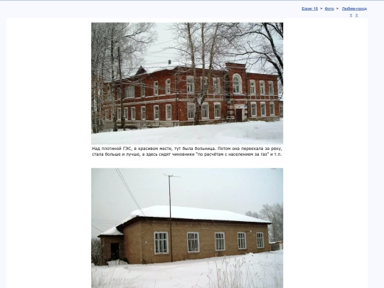 rus/photo/lubim/lm000014 screenshot