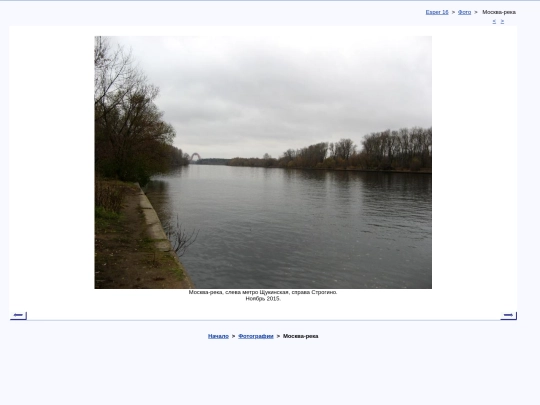 rus/photo/maskajog screenshot