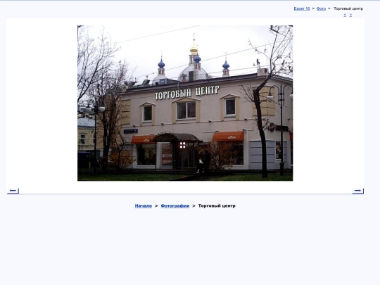 rus/photo/mercatus screenshot