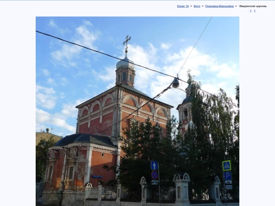rus/photo/msk0820/pm002 screenshot