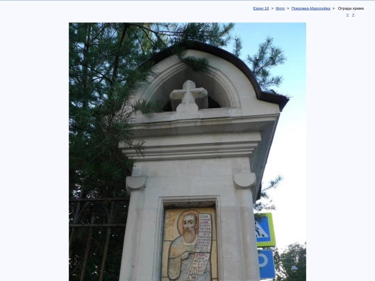 rus/photo/msk0820/pm003 screenshot