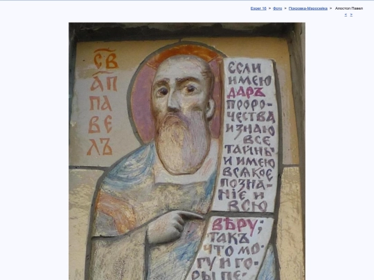 rus/photo/msk0820/pm004 screenshot