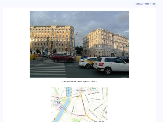 rus/photo/msmargo/mm01 screenshot